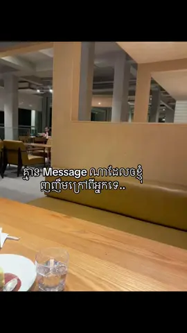 … #imissyou #sadstory #Relationship #fyp  