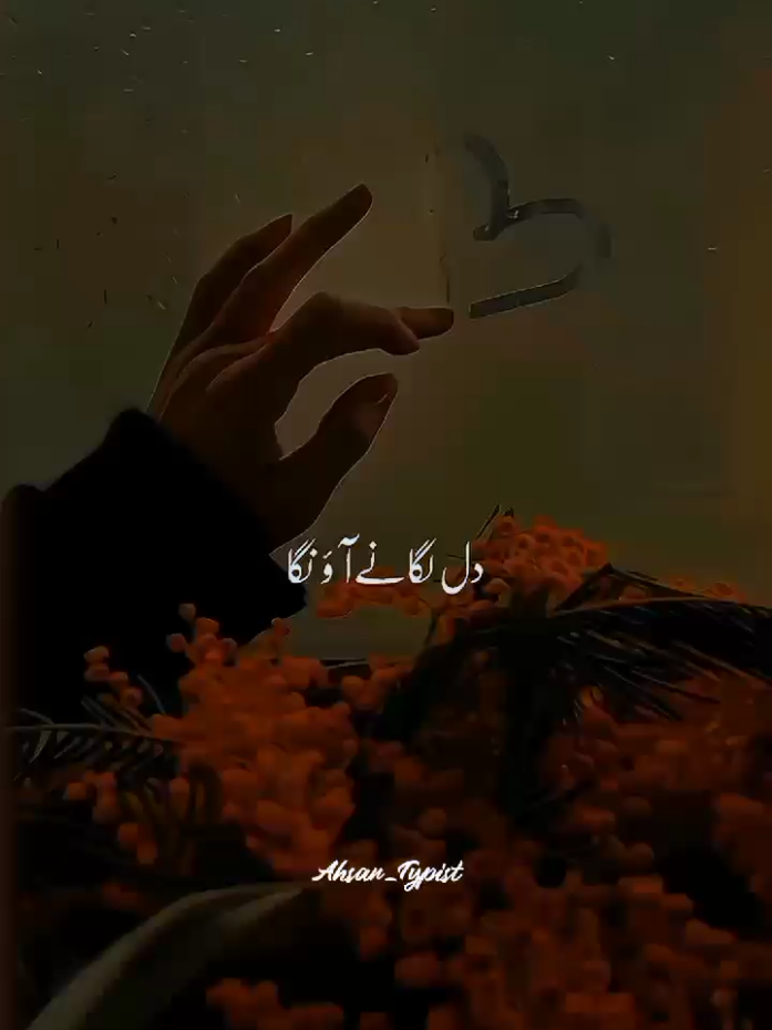 Ban ka hawa ma bay zuba ma❤️‍🔥°°||••repost request••||°°™#1M #standwithkasmir #watsappstatus #diwnloadbyshortvideos #viral video official #treanding post #ahsan_typist67 