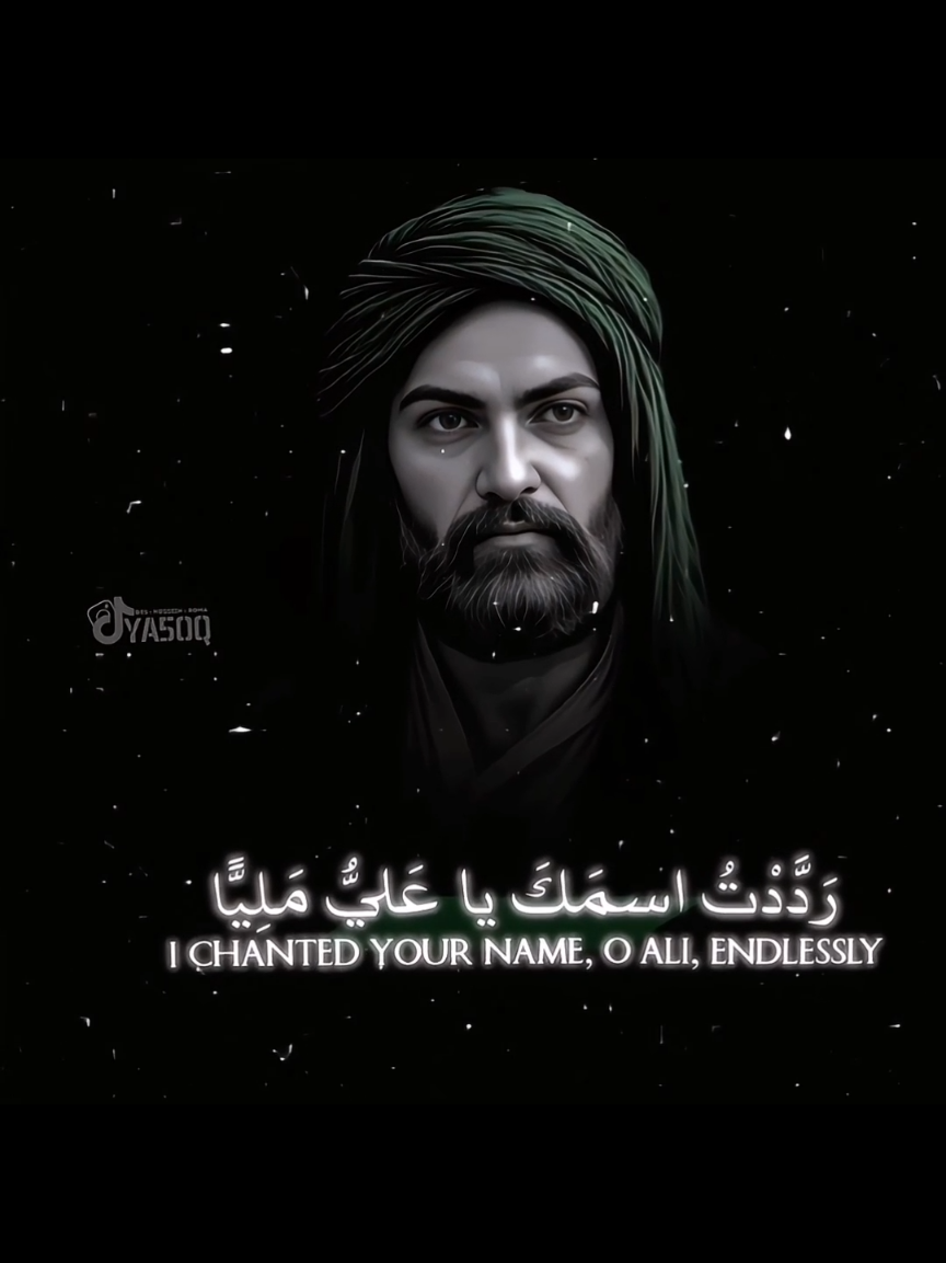 رددت اسمك ياعلي . . . . . #الامام_علي #الامام_علي_بن_ابي_طالب #لبيك_ياعلي #قسيم_الجنة_والنار #محضوره_من_الاكسبلور_والمشاهدات #شاشه_سوداء #تصاميم #بدون_هشتاق 