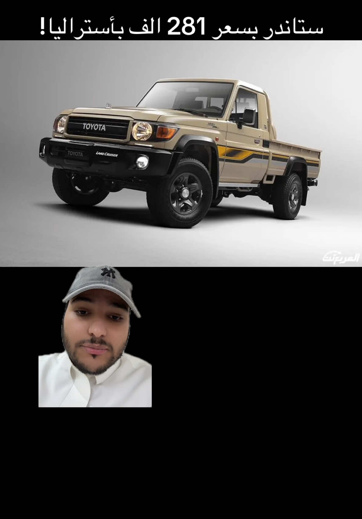 انعدام المنافسه يرفع السعر #explore #pageforyou #fyp #اكسبلور #toyota #تويوتا #نيسان  #شاص 