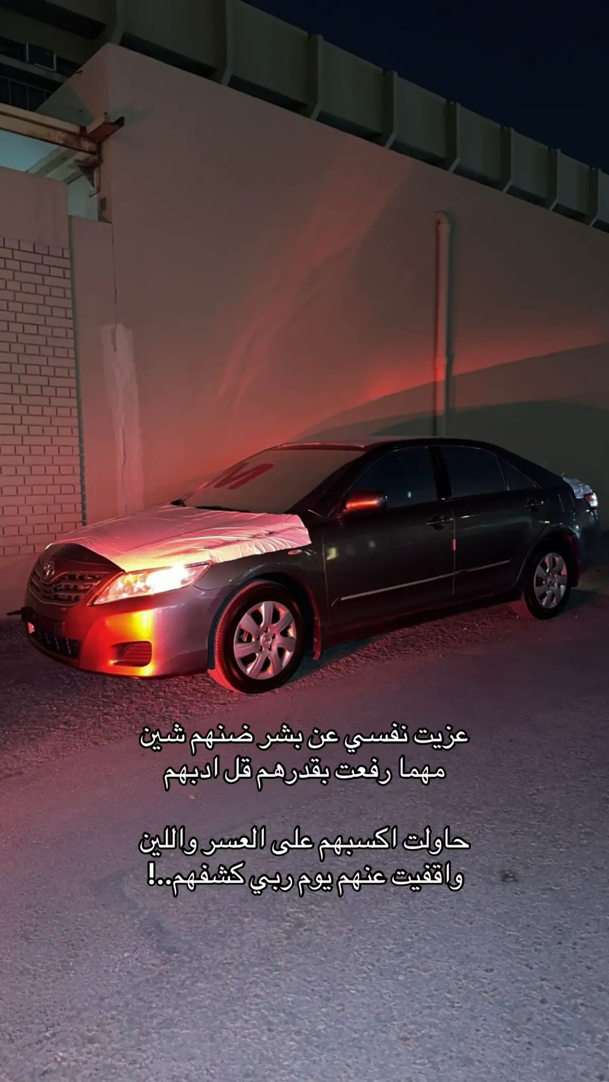 #اكسبلور #fyp #parati #viral #foryou #trending #foryoupage #pov #m 