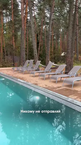 Сохраняй, чтобы не потерять 🤫 В паре часов езды от Москвы, в самом сердце соснового леса, спрятался волшебный загородный отель Orsha River Club ✨ Здесь вас ждут: - Уютные домики с панорамными окнами и купелями; - Открытый подогреваемый бассейн; - Бани у реки; - Современный ресторан; - Масса развлечений на любой вкус. А еще — долгожданная тишина, свежий воздух и премиальный комфорт! Место: Тверская область, Калининский муниципальный округ, деревня Орша Координаты: 56.805862, 36.166396 Подписывайся и приезжай в гости 🌿 #russia #тверь 