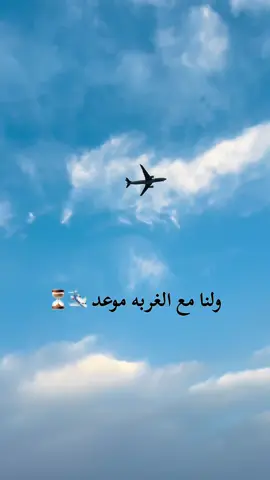 #الحمدلله_دائماً_وابداً #السعودية #سفر 🇸🇦#🇸🇦 