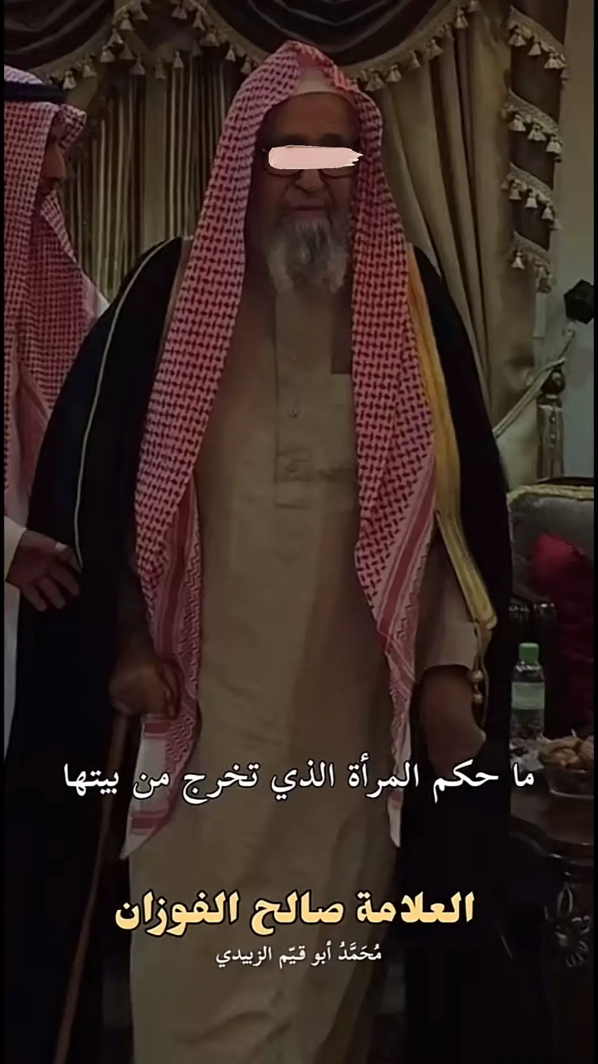ماحكم المرأة التي تخرج من بيتها وهي كاشفه الوجه ومظهرا الكفيين #صالح_الفوزان #العلامة_صالح_الفوزان_حفظه_الله #موعظة  #خروج_المرأة_كاشفة_الوجه_واليدين #الشيخ_صالح_الفوزان #تصميم_فيديوهات🎶🎤🎬 #قران #موعضة 