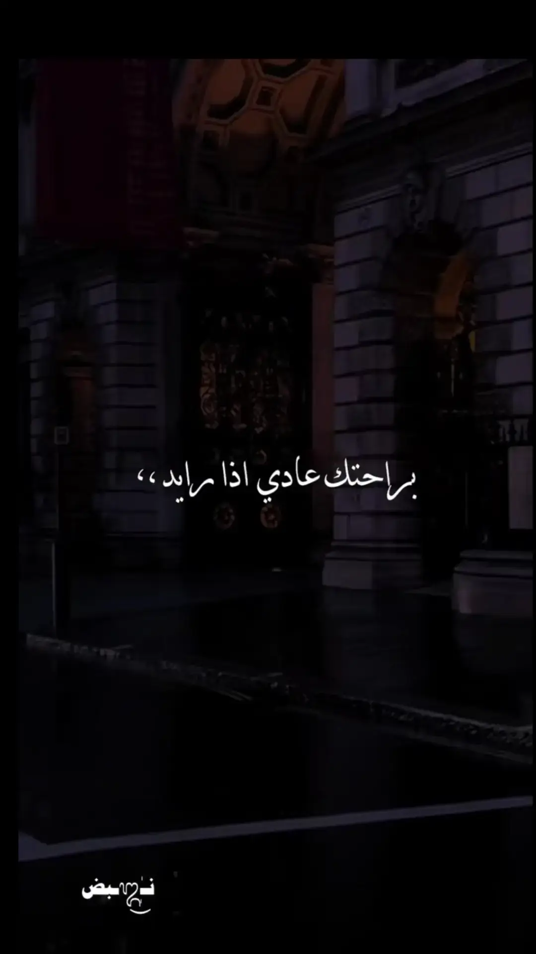 #الحمندش #تصميمي #تصميم_فيديوهات🎶🎤🎬 #طربيات #طربيات_الزمن_الجميل #مجرد________ذووووووق🎶🎵💞 