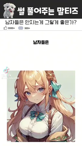 그냥 보세요.  Just Watch. 