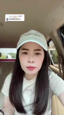 ตอบกลับ @💟 มิ้วรีวิววววววววว‼️😘 ดูดซับน้ำเร็ว แห้งไว น้ำหนักเบา พกพาง่าย #ผ้าเช็ดตัว #ผ้าเช็ดตัวแห้งไว #ผ้าเช็ดตัวไมโครไฟเบอร์ #hankyhouse #แค้มป์ปิ้ง #เดินป่า #tiktokป้ายยา 