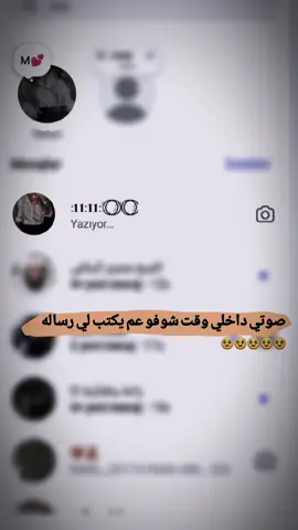 #CapCut #صوتي_داخلي #fypdongggggggg #fypシ゚ #حبيبي🤍💍 #تصاميم_فيديوهات🎵🎤✨ #🎀 #tik #tok #لايك 