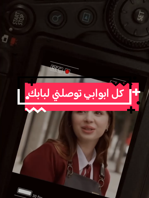 #CapCut كل ابوابي توصلني لبابك #عراقيات #اغاني #عراقي #capcut  #حزن  #explore #viralvideo #foryou #اكسبلورexplore #viral #100k #اكسبلور #fyp 