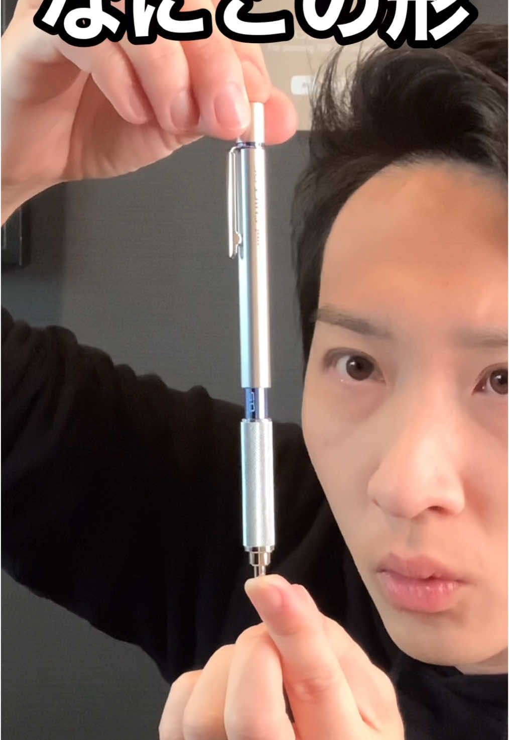 すごい形 #ペン回し #文房具 