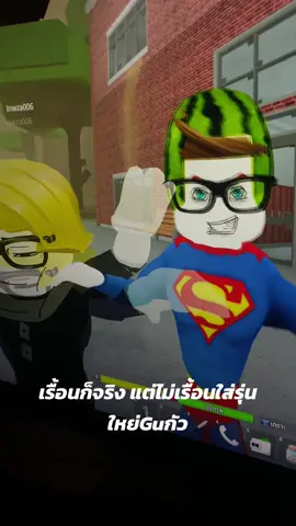กลัวมาชๆ #dahood #Roblox #พิกัดลับดาฮูด 