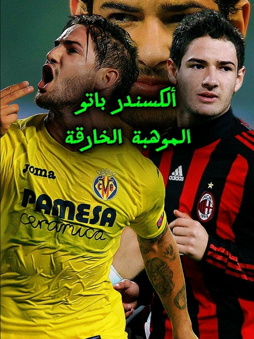 ألكسندر باتو كان أفضل موهبة في العالم أنذاك ولكن للإصابات رأي آخر، للأسف.  #باتو #ألكسندر_باتو #pato #acmilan #viraltiktok #viral #foryoupage #foryou #ميسي_برشلونة #رونالدينيو #برازيلي🇧🇷 #كرة_قدم #ريال_مدريد #نادي_النصر_السعودي #أنتر_ميامي  #fyp #mbappe #hazard #رونالدو #cristianoronaldo #ronaldo #cr7 #footballedit #barcelona #ميسي  #ميسي_برشلونة #ليونيل_ميسي #messi_king #lionelmessi 