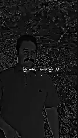 #ستوريات #fypシ゚ #fyp @ستوريات✪ @ستوريات✪ 