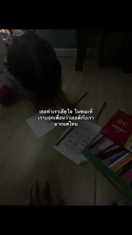 #เธรด #tiktok 