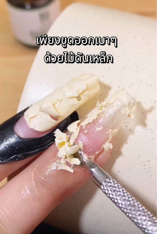 Fake nails can be removed with such ease,amazing!🤨#nails #nailart #naildesigns #nailtutorials #nailartvideos #nailtech #nailremoval #fyp 