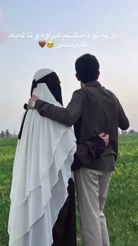 #اللهم_انك_عفو_تحب_العفو_فاعف_عنا #😭😭😭😭😭😭💔💔💔💔 #tiktok #المدينه #قران #مامۆستا #دعاء #💔😭 #viralvideo #اكسبلورexplore #quran_alkarim #الحمدلله_ع_نعمة_الاسلام #یارب_العالمیــــــــــن🤲🏻🥺 #رمضان #حب #اللهم_صلي_على_نبينا_محمد #المسجدالحرام 