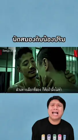 พักสมองกับน้องปริม  #พักสมองกับน้องปริม #ปริมคุง #ตลกๆ #พักสมอง #วันพักผ่อน