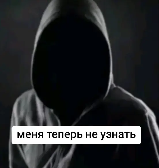 #главнаямразьютуба #котвкапюшоне #мем 