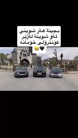#nissan #saho #nissanaltima #nissanrouge #nissansentra 