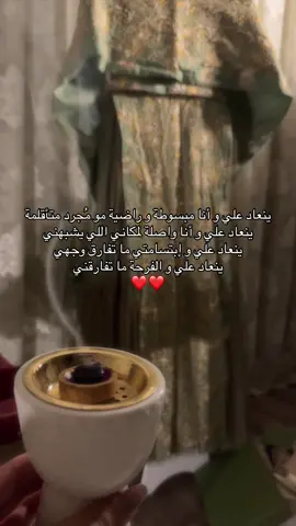 #CapCut #عيد_الفطر_المبارك #عيد_سعيد #ترند #pov #الشعب_الصيني_ماله_حل 