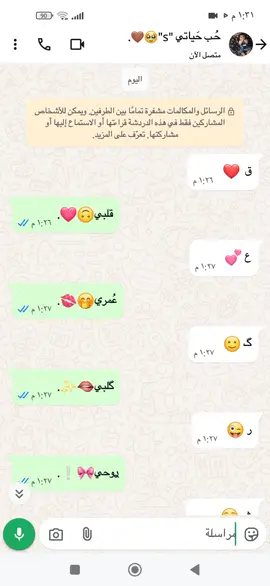 # احلى ترند معَ أحلى و أفضل صديقه  # يحياتي انتِ أموووتتت عَلـيـچچ #على عناد ذولاك الناسسسسسسس💃🏼🕶. # خل يموتون قهر 😭😂🫦✨. # لَـكم الـدُنيا وَ لـي 