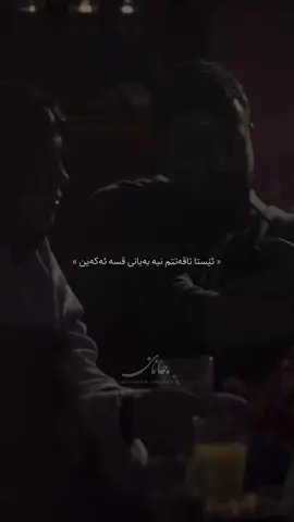 انشاللە بەیانی بوونی نابێ