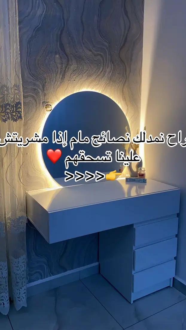 Plusieurs modèles disponible 3anda ❤️ Nkhdmou b ga3 les quality  Nkhdmou sur commonde  B ga3 les couleure w les mesure  Magasin f draria  Numéro 0551410559  Marhba bikoum  Aidkoum mobarek ❤️❤️❤️ #meuble #dressingroom #dressing #commode #tik_tok #tiktokviral #algeria 