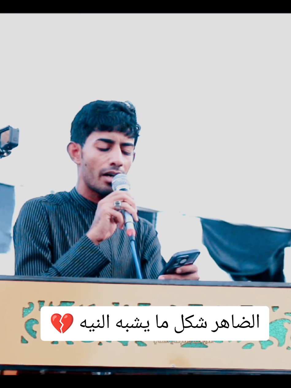 #كرار_الزينبي الضاهر شكل ما يشبه النيه 