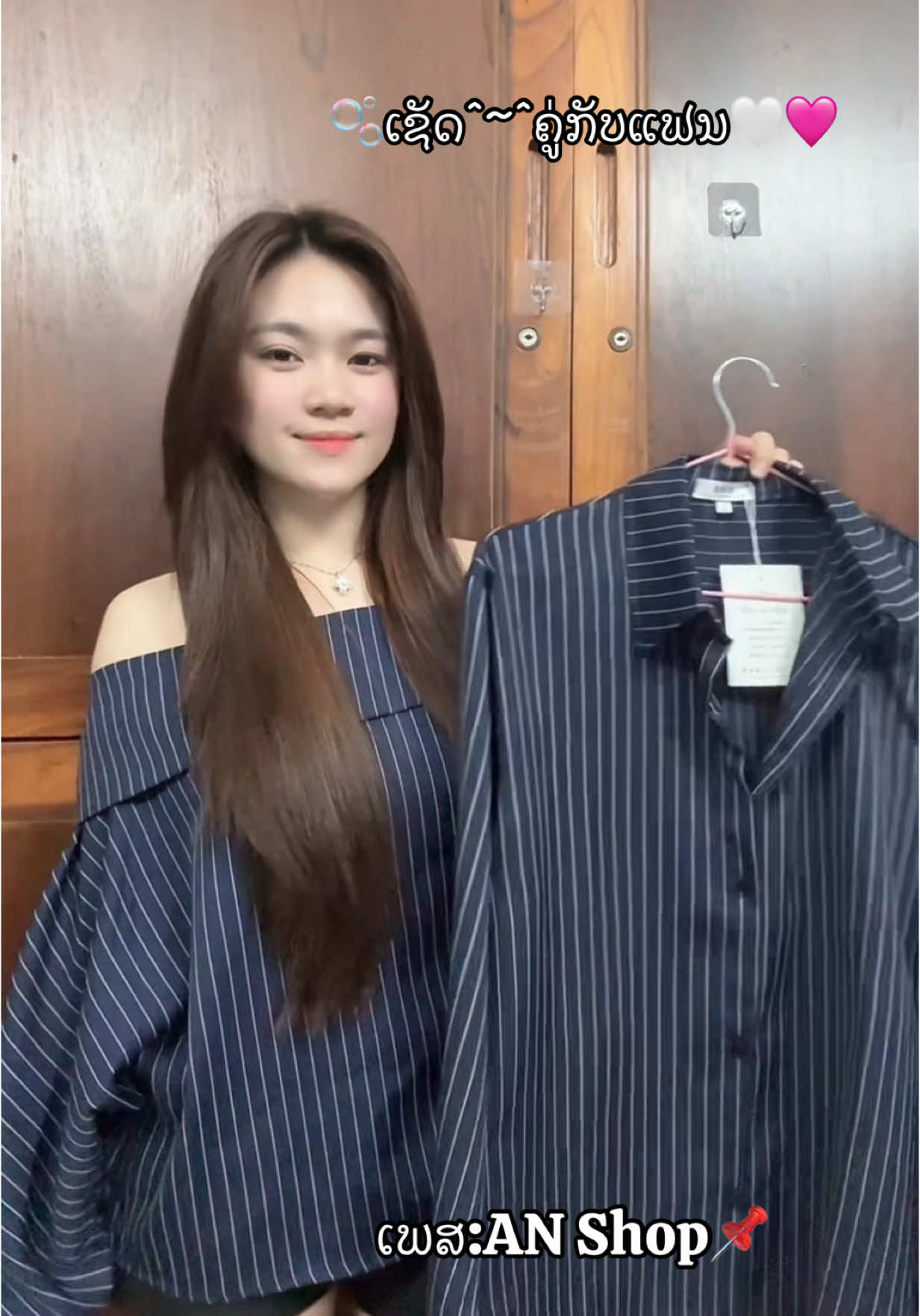 ຖືກໃຈທັກຫາແມ່ຄ້າເລີຍ😜#fypシ゚ #ແມ່ຄ້າລີວິວເອງ📌 