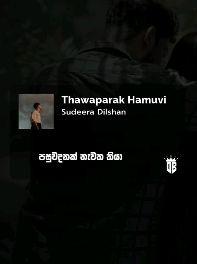 පසුවදනක් නැවත තියා...🤍 #thawaparakhamuvihinehi #sudeeradilshan #dhanabeats #song #whatsappstatus #sinhalasong #sinhalalyrics #fyp #trendingvideo #fouryou #viralvideos #fyppp 
