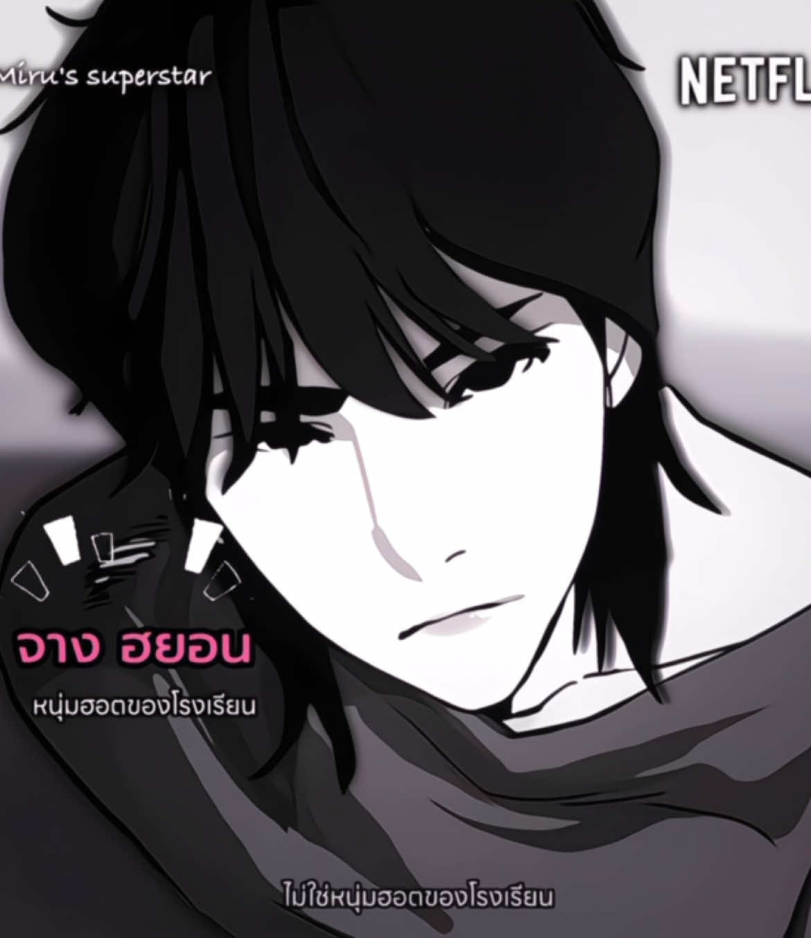 #jinhobin#kimmiru#hobinmiru#lookism 