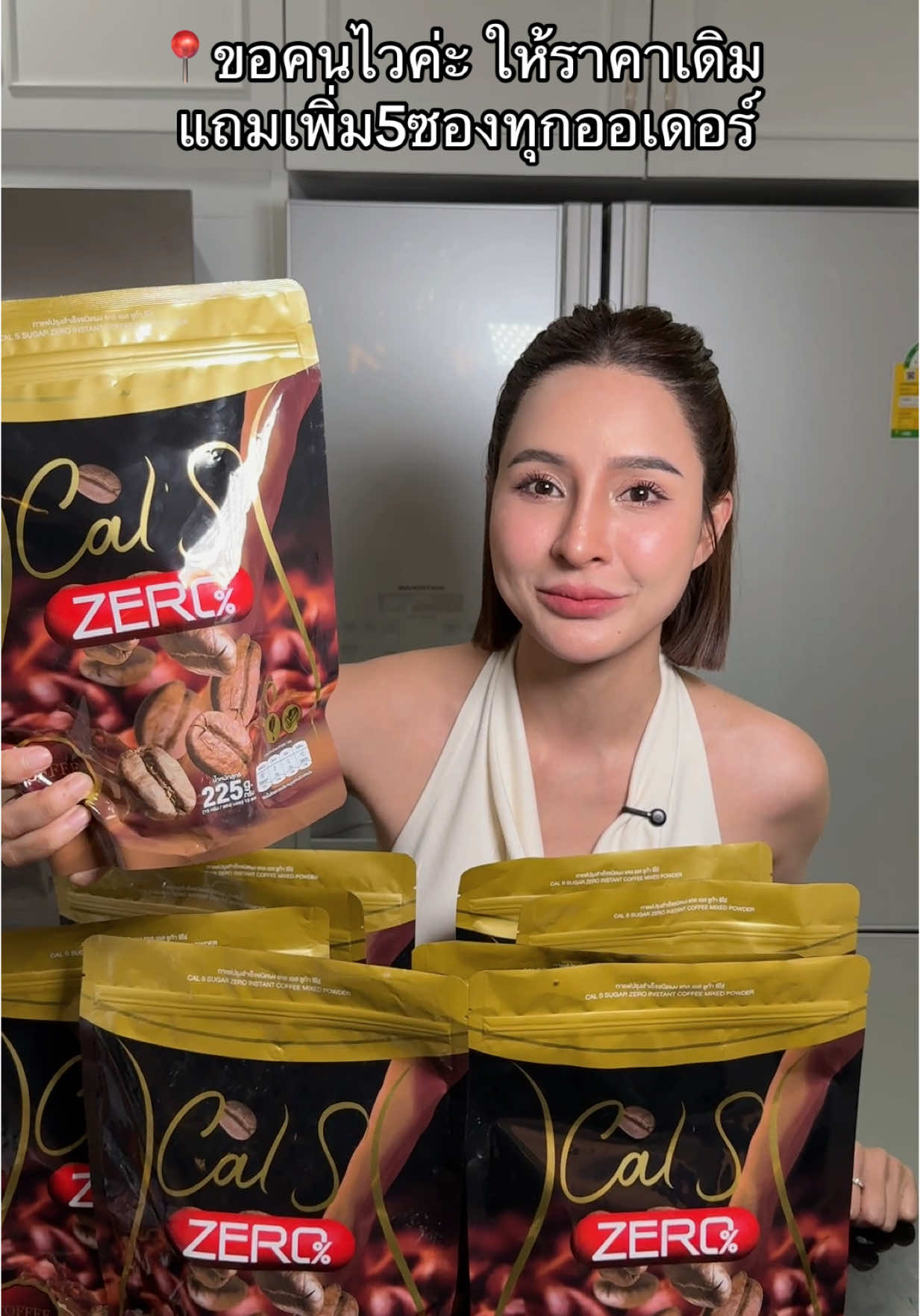 ขอคนไว !! มาแล้ว!! กาแฟในตำนาน⭐️