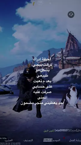 ‏واللي يعطيني متجر مضمون ‏ ‏له هدية👤