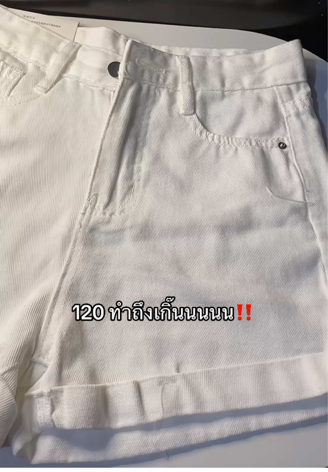 มีติดตู้ไว้ครบจบ💝#กางเกงยีนส์ #สวยพุ่งจนต้องแชร์ #ขาสั้นเอวสูง #ยีนส์ขาสั้น #สงกรานต์ 