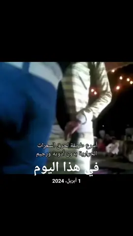 #في هذا اليوم #الشعب_الصيني_ماله_حل #اكسبلور #رقص #معلايه #الامارات_العربية_المتحده #أبوظبي #دبي #الشارقة #عجمان #راس_الخيمة #الفجيرة #عمان #البحرين #الكويت  foryoupage# foryou#