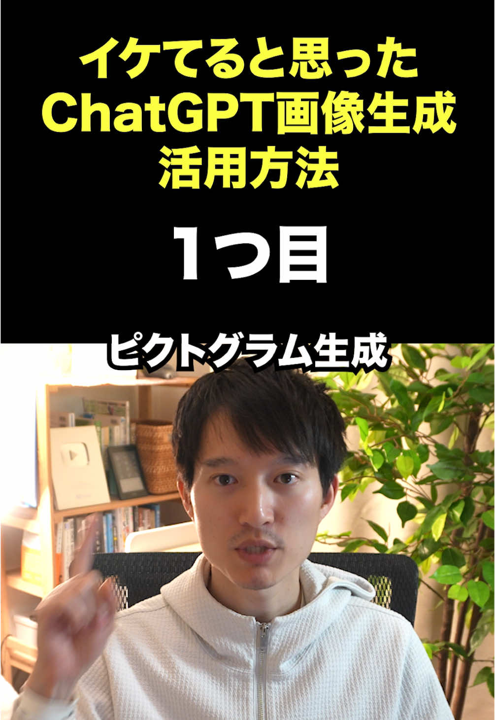 これ良いな！と思ったChatGPT画像生成の活用例