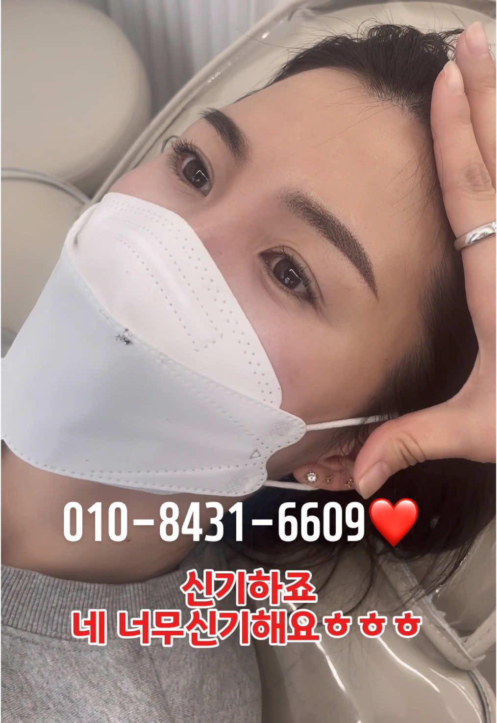 눈썹모량이 많아도 이렇게나 자연스럽고 깔끔해지실수있어요❤️시술직후 너무예쁘다고 해주셨어요 감사합니다#의정부눈썹문신#파주눈썹문신 #일산눈썹문신 #그림무드 