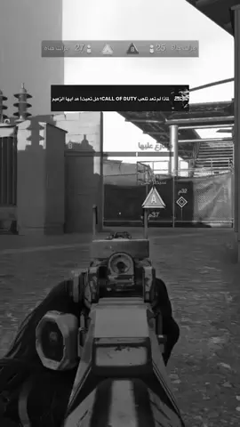 مودرن😞😞#رانك #كود #كود20 #مودرن_وارفير #نافس #رانك_كود20 #rank #mw3 #بلاك_اوبس #نافس #modernwarfare 