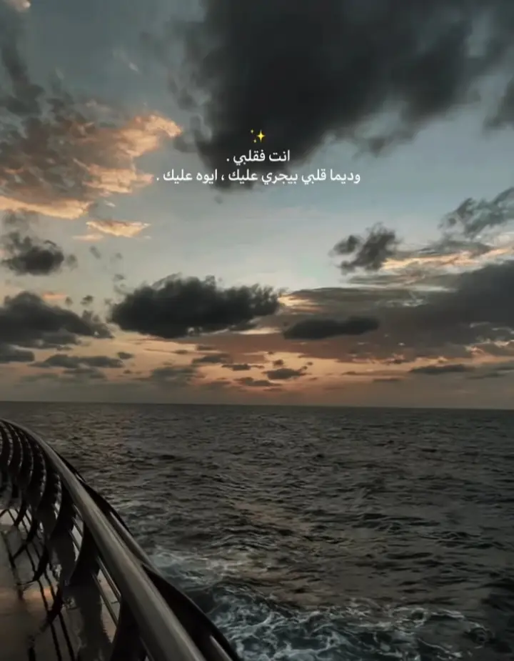 متخيلتش قلبي الا معاك:)❤️🫂