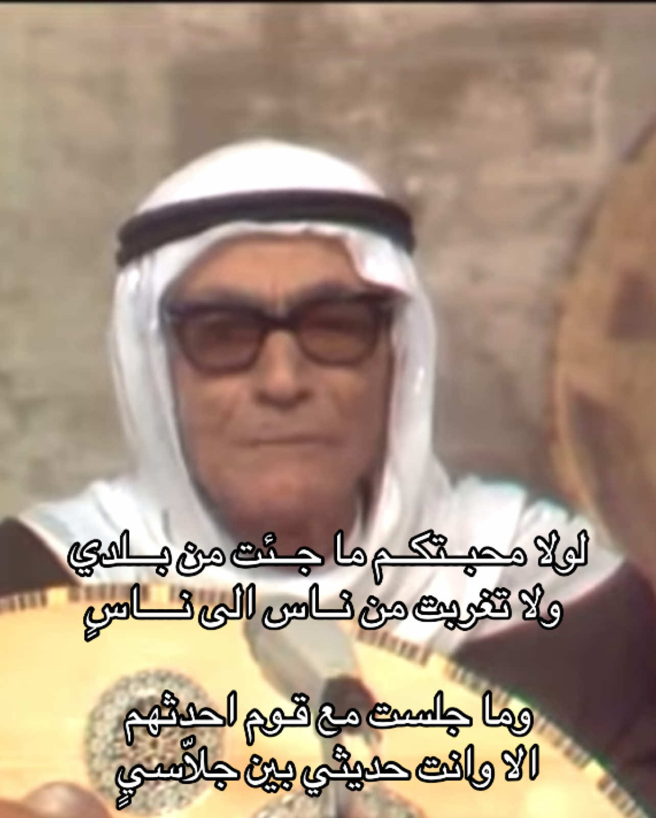 اداء محمود الكويتي #فن_الصوت_الكويتي  #فن_الصوت #مرواس #الكويت #اكسبلور #fyp #زمن_الفن_الجميل #زمن_الطيبين #محمود_الكويتي 