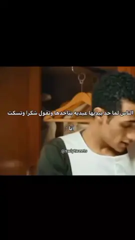 #انا مينفعش اخد أقل من الف جنيه 😂😂