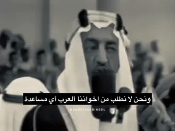 #🇸🇦✔️➳♥ #المملكه_العربيه_السعوديه🇸🇦 #المملكه_العربيه_السعوديه #