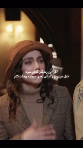 #تاسیان #ادیت 