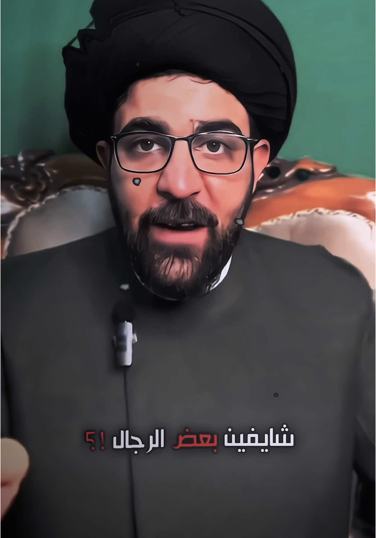تاك الصاحبك اليخاف من مرته😂#اكسبلور #ترند #الشعب_الصيني_ماله_حل😂😂 #تيك_توك #لايك #اكسبلورexplore #مشاهير_تيك_توك #مشاهير #تفاعل #متابعة #حركة_إكسبلور #عيد_سعيد #تفاعلكم #العراق #بغداد #ضيفوني #fyp #foryou #foryoupage #explore #tiktok #viral #viralvideo #viraltiktok 