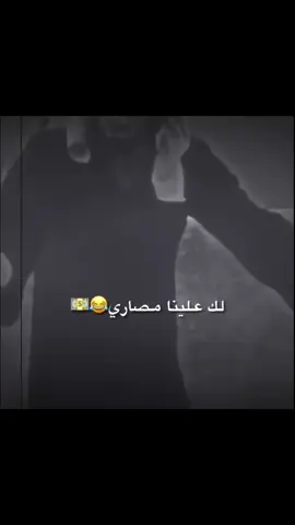 ‏#دويتو مع @𝓜𝓸𝓱𝓪𝓶𝓮𝓭 