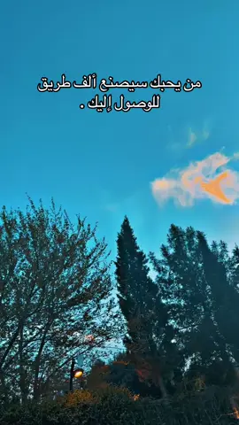 #ستوريات #fypシ #fyp #ستوريات_متنوعه #تصميمي #تصويري #تصاميم_فيديوهات 