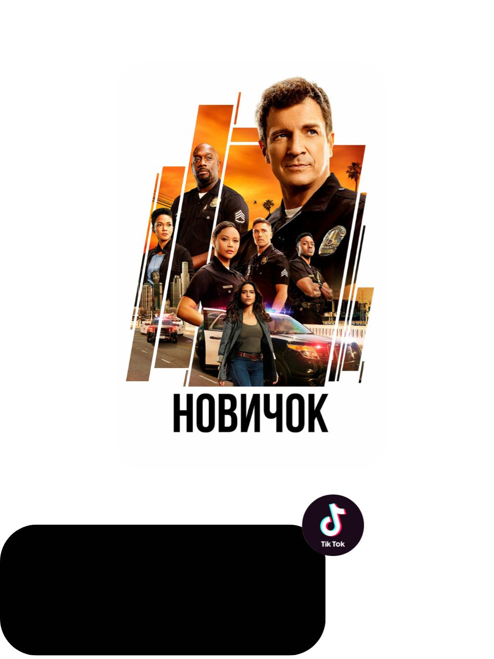 с вас подписка!