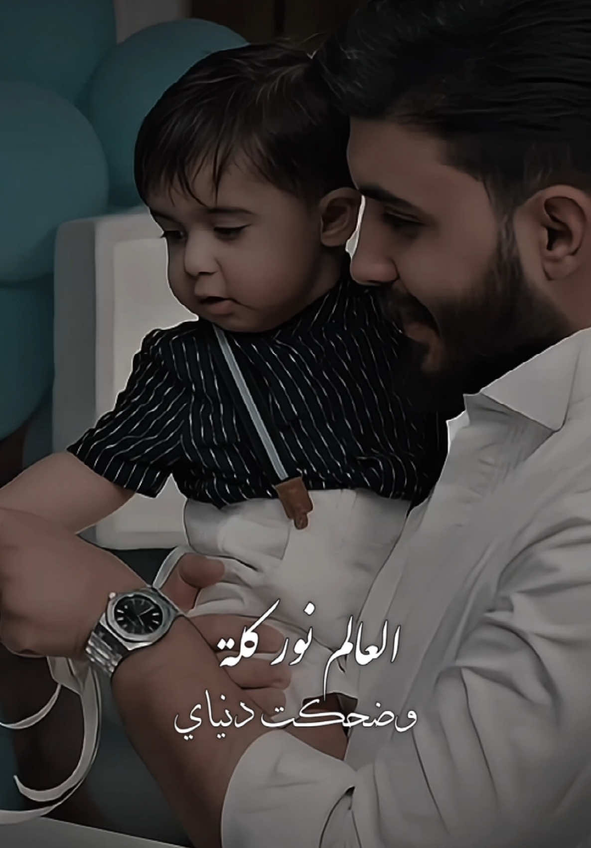 العالم نور كله وضحكت دنياي ♥️.. #حسن_نسيم #fypシ゚ #اكسبلور؟ 