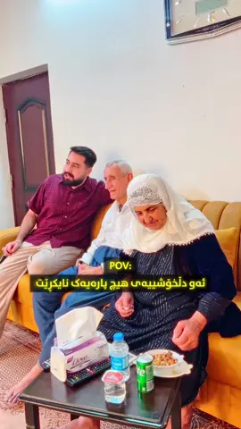 خێزان❤️