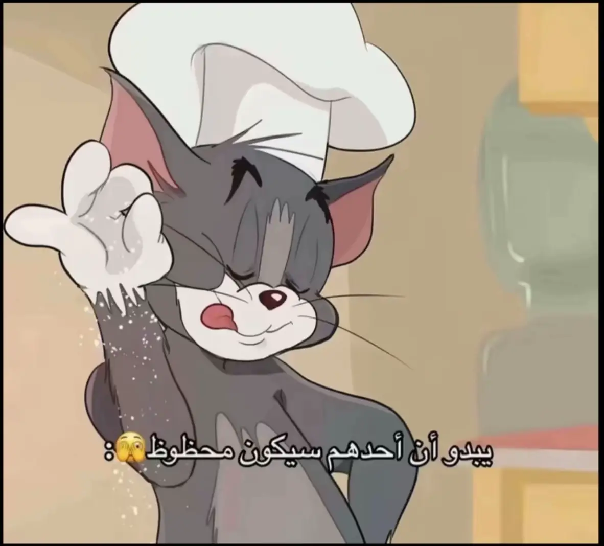 🤍🤍#CapCut #طب #طيخا #طبخات #طبخات_سهله_لذيذه #طبخاتي #CapCut #مشاهير #dancewithpubgm #الشعب_الصيني_ماله_حل😂😂 